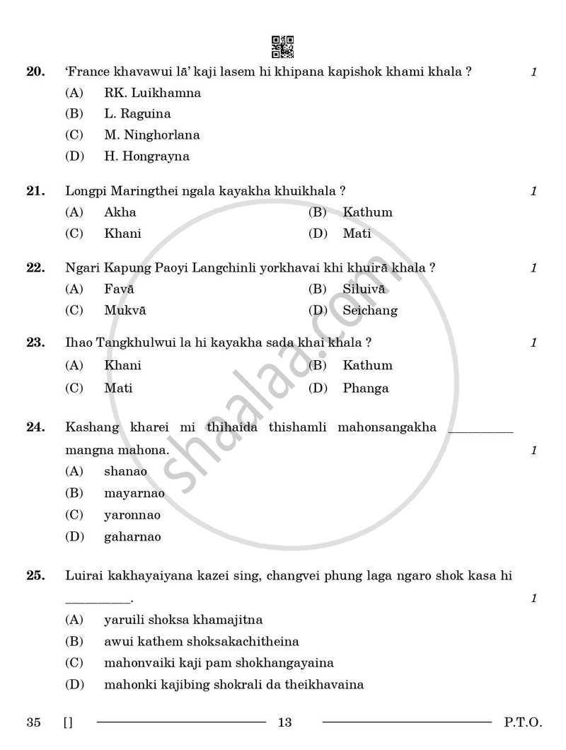 Tangkhul 2025-2026 - CBSE 12th - Class 12 - CBSE (Central Board of Secondary Education) question paper with PDF download