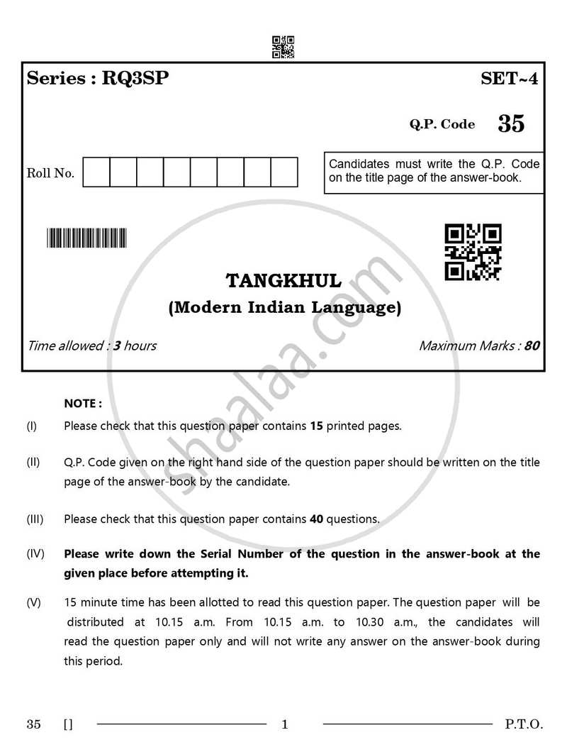 Tangkhul 2025-2026 - CBSE 12th - Class 12 - CBSE (Central Board of Secondary Education) question paper with PDF download