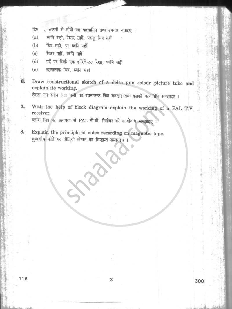 Television and Video Systems 2009-2010 - CBSE 12th - Class 12 - CBSE (Central Board of Secondary Education) question paper with PDF download