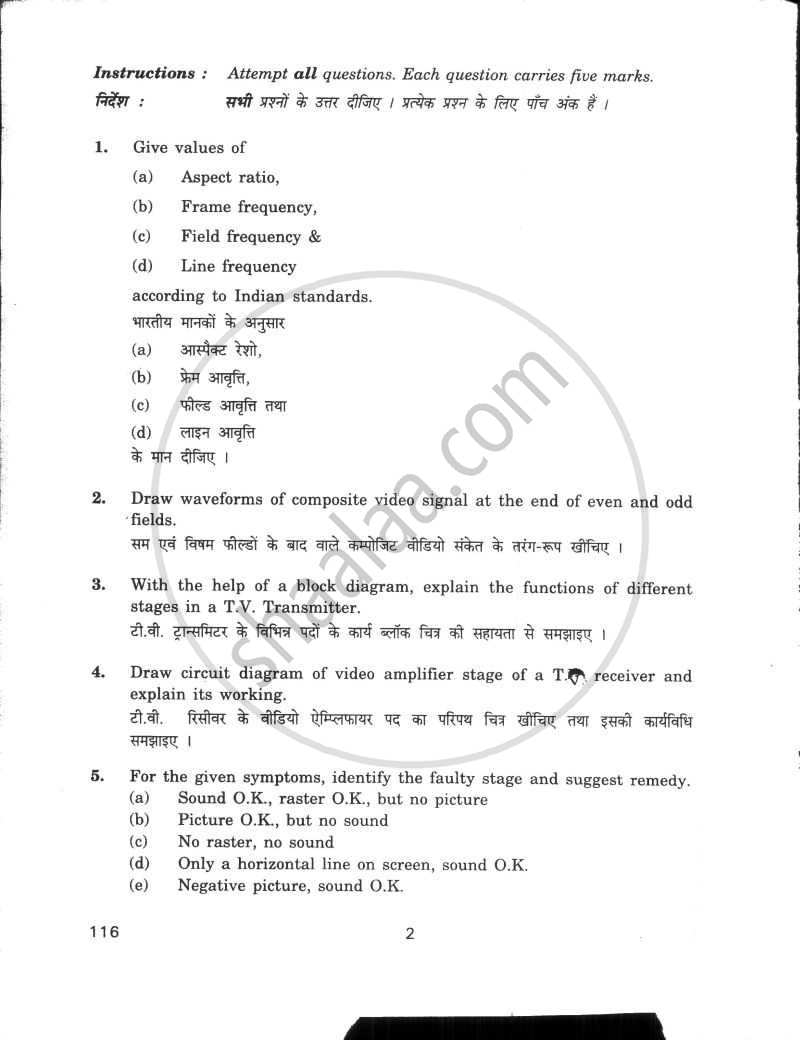 Television and Video Systems 2009-2010 - CBSE 12th - Class 12 - CBSE (Central Board of Secondary Education) question paper with PDF download