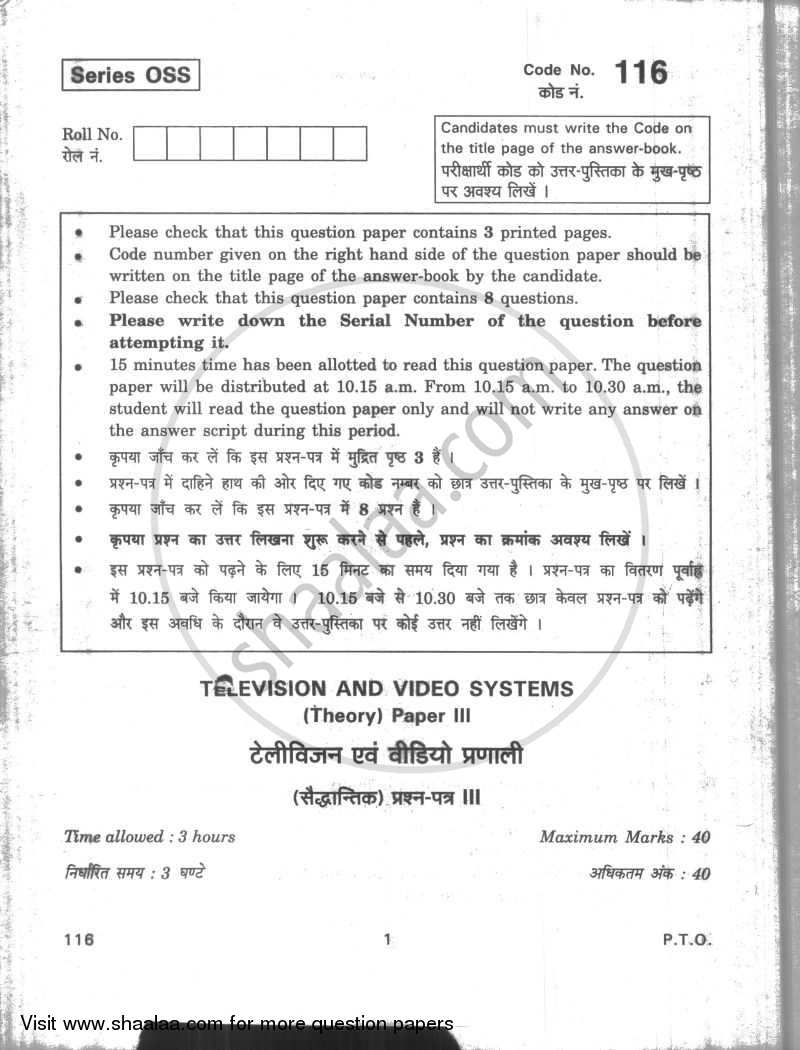 Television and Video Systems 2009-2010 - CBSE 12th - Class 12 - CBSE (Central Board of Secondary Education) question paper with PDF download