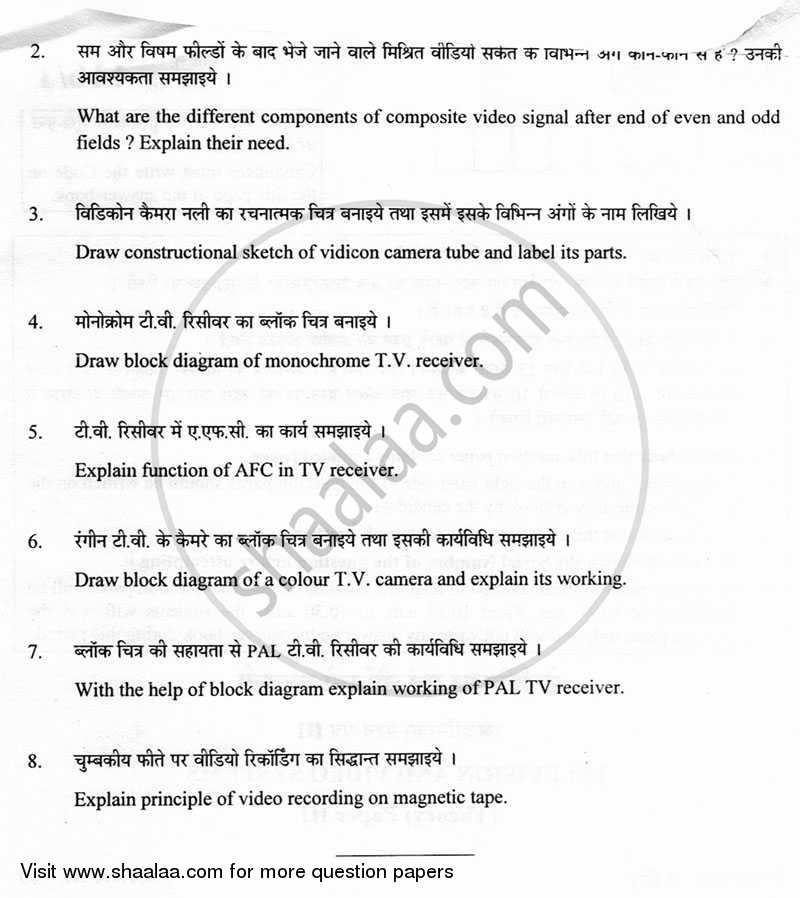 Television and Video Systems 2012-2013 - CBSE 12th - Class 12 - CBSE (Central Board of Secondary Education) question paper with PDF download