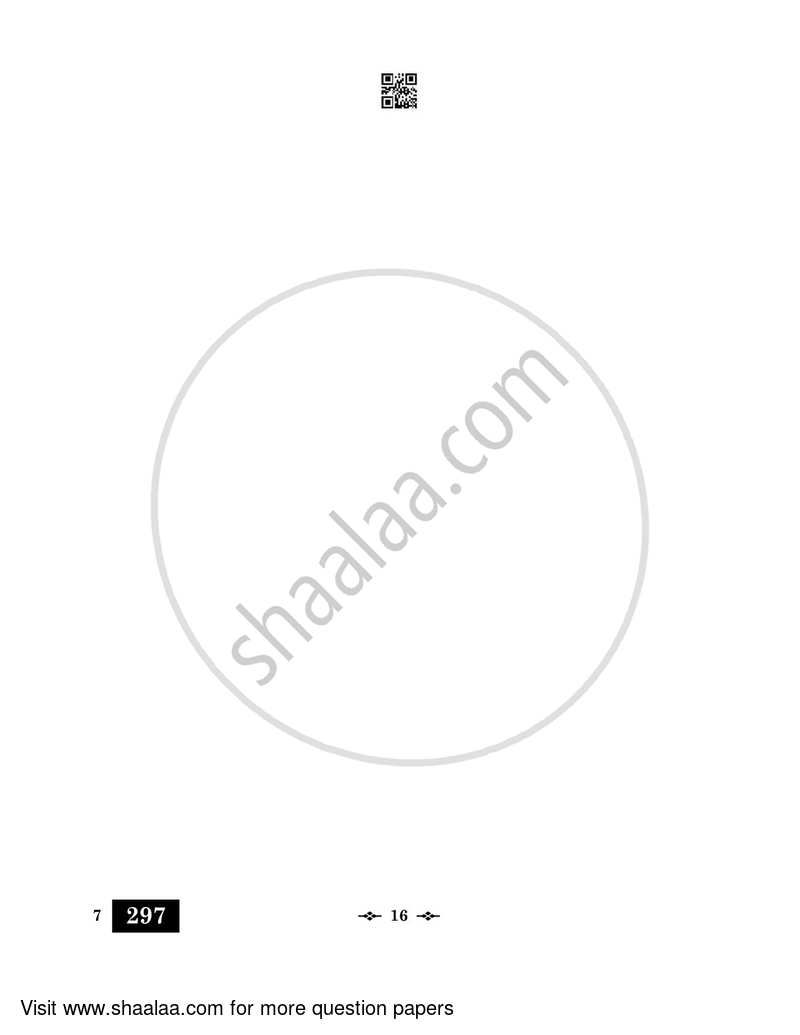 Telugu 2022-2023 - CBSE 12th - Class 12 - CBSE (Central Board of Secondary Education) question paper with PDF download