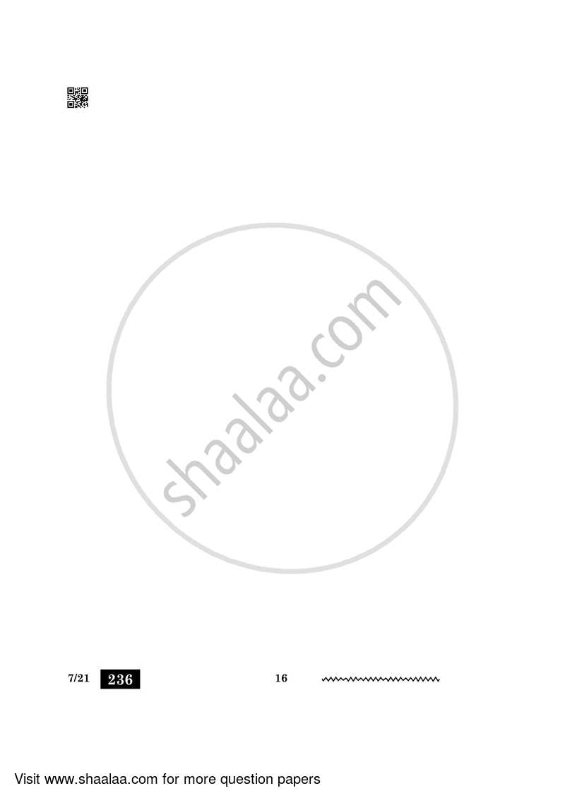 Telugu 2023-2024 - CBSE 12th - Class 12 - CBSE (Central Board of Secondary Education) question paper with PDF download