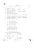 Telugu 2024-2025 - CBSE 12th - Class 12 - CBSE (Central Board of Secondary Education) question paper with PDF download