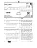 Telugu 2025-2026 - CBSE 12th - Class 12 - CBSE (Central Board of Secondary Education) question paper with PDF download