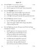 Telugu - Telangana 2016-2017 - CBSE 12th - Class 12 - CBSE (Central Board of Secondary Education) question paper with PDF download