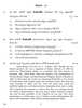 Telugu - Telangana 2018-2019 - CBSE 12th - Class 12 - CBSE (Central Board of Secondary Education) question paper with PDF download