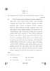 Telugu - Telangana 2024-2025 - CBSE 12th - Class 12 - CBSE (Central Board of Secondary Education) question paper with PDF download