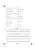 Telugu - Telangana 2024-2025 - CBSE 12th - Class 12 - CBSE (Central Board of Secondary Education) question paper with PDF download