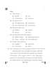 Telugu - Telangana 2024-2025 - CBSE 12th - Class 12 - CBSE (Central Board of Secondary Education) question paper with PDF download