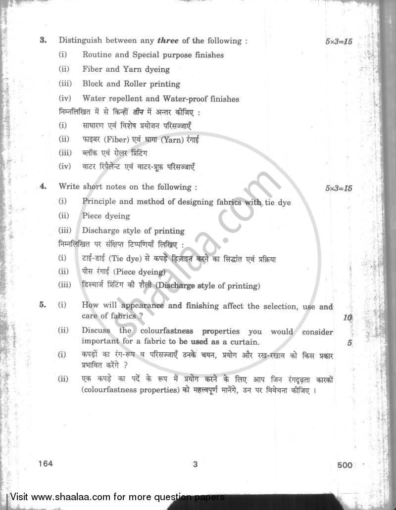 Textile Science 2009-2010 - CBSE 12th - Class 12 - CBSE (Central Board of Secondary Education) question paper with PDF download