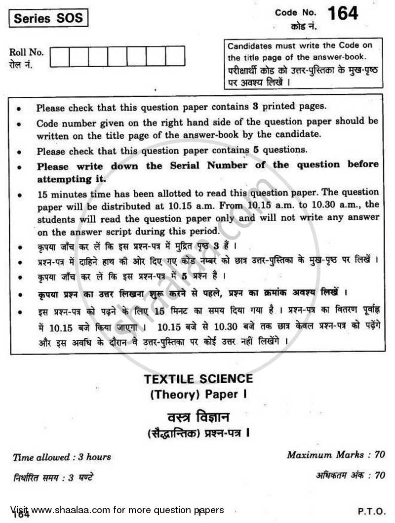 Textile Science 2010-2011 - CBSE 12th - Class 12 - CBSE (Central Board of Secondary Education) question paper with PDF download