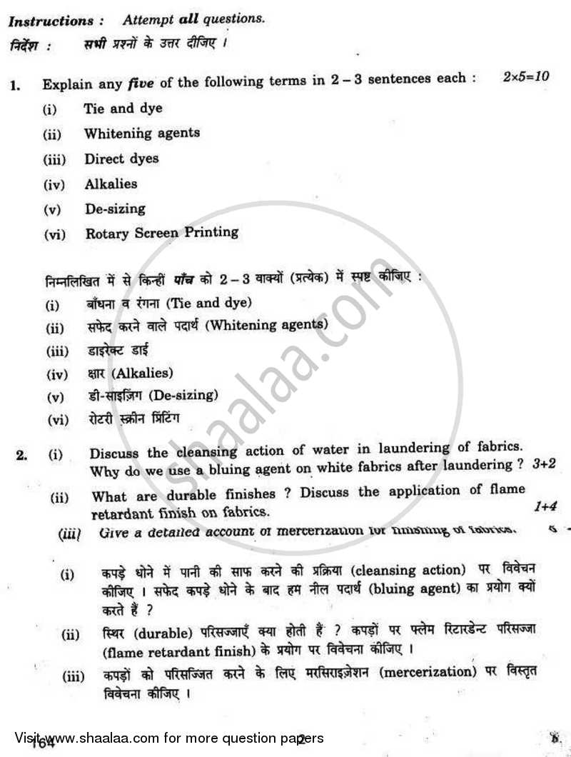 Textile Science 2010-2011 - CBSE 12th - Class 12 - CBSE (Central Board of Secondary Education) question paper with PDF download