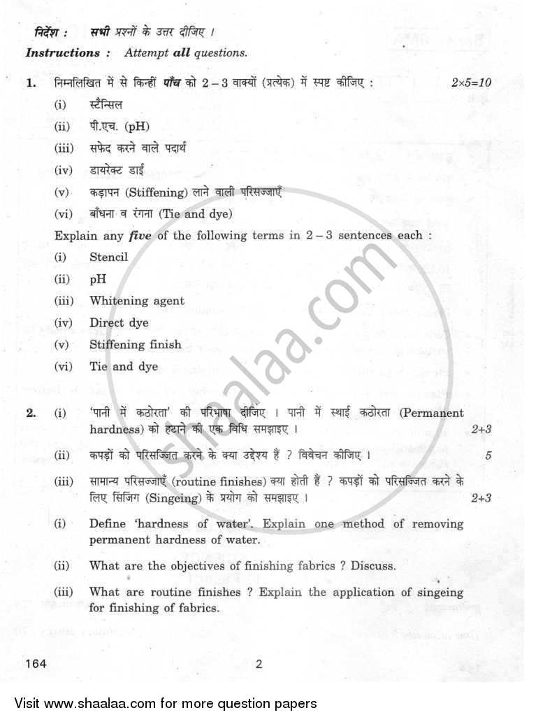 Textile Science 2011-2012 - CBSE 12th - Class 12 - CBSE (Central Board of Secondary Education) question paper with PDF download
