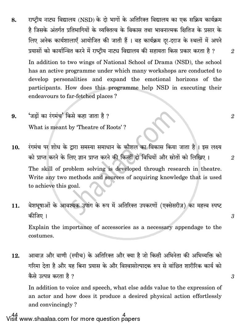 Theatre Studies 2018-2019 - CBSE 12th - Class 12 - CBSE (Central Board of Secondary Education) question paper with PDF download