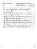 Tibetan 2016-2017 - CBSE 12th - Class 12 - CBSE (Central Board of Secondary Education) question paper with PDF download