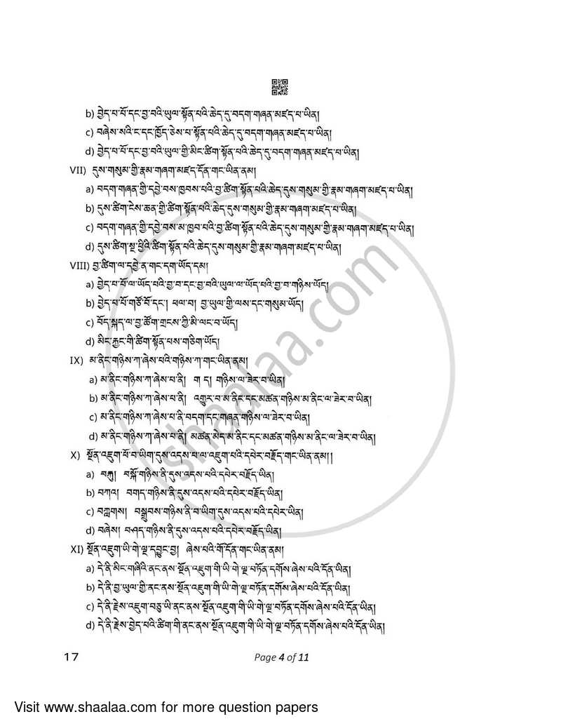 Tibetan 2022-2023 - CBSE 12th - Class 12 - CBSE (Central Board of Secondary Education) question paper with PDF download