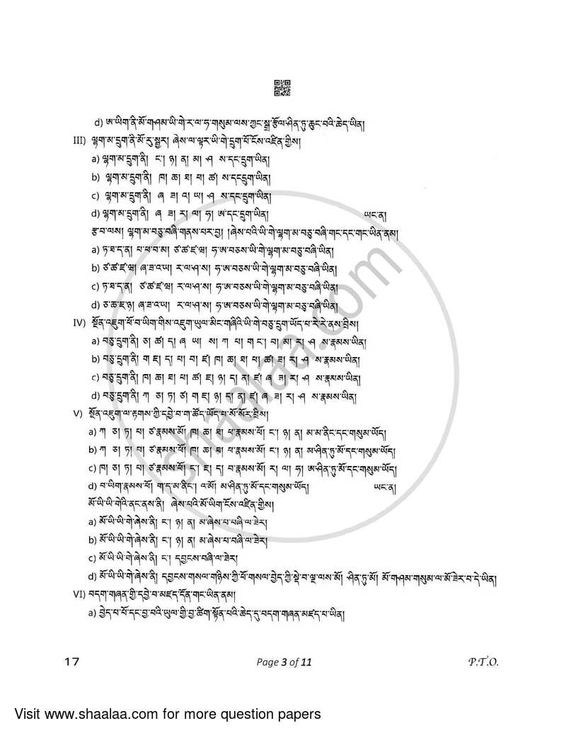Tibetan 2022-2023 - CBSE 12th - Class 12 - CBSE (Central Board of Secondary Education) question paper with PDF download