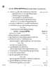 Tibetan 2023-2024 - CBSE 12th - Class 12 - CBSE (Central Board of Secondary Education) question paper with PDF download