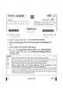 Tibetan 2024-2025 - CBSE 12th - Class 12 - CBSE (Central Board of Secondary Education) question paper with PDF download