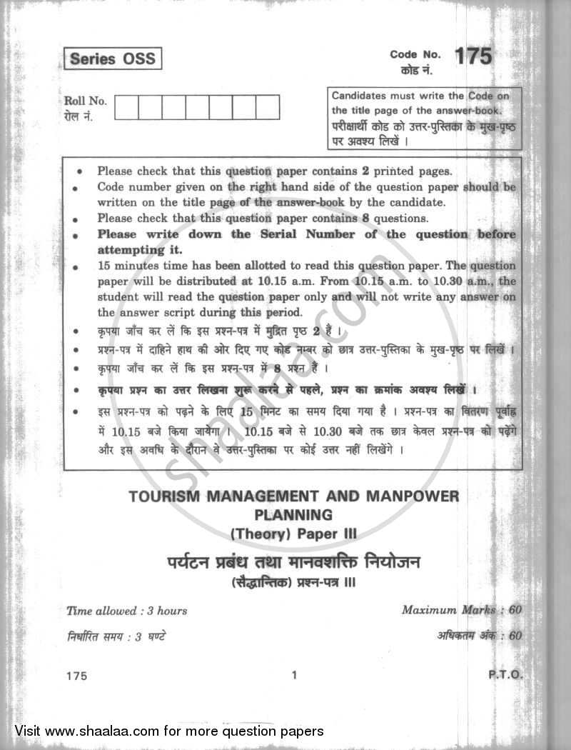 Tour Management and Manpower Planning 2009-2010 - CBSE 12th - Class 12 - CBSE (Central Board of Secondary Education) question paper with PDF download