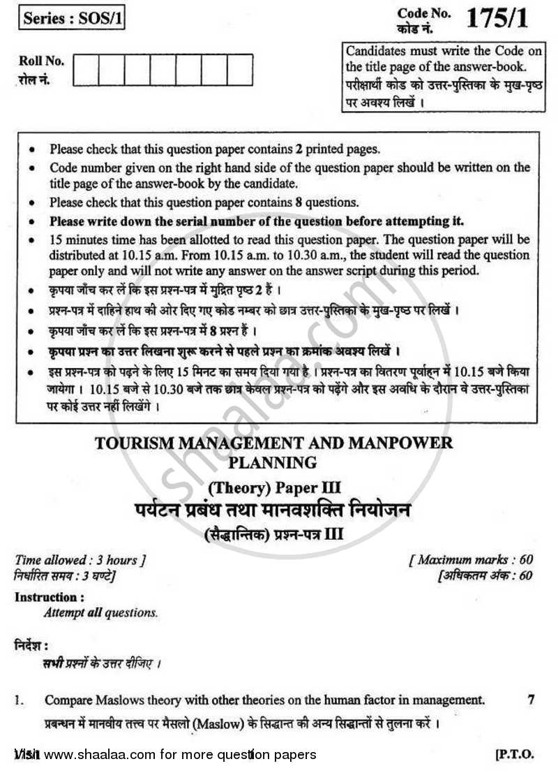 Tour Management and Manpower Planning 2010-2011 - CBSE 12th - Class 12 - CBSE (Central Board of Secondary Education) question paper with PDF download