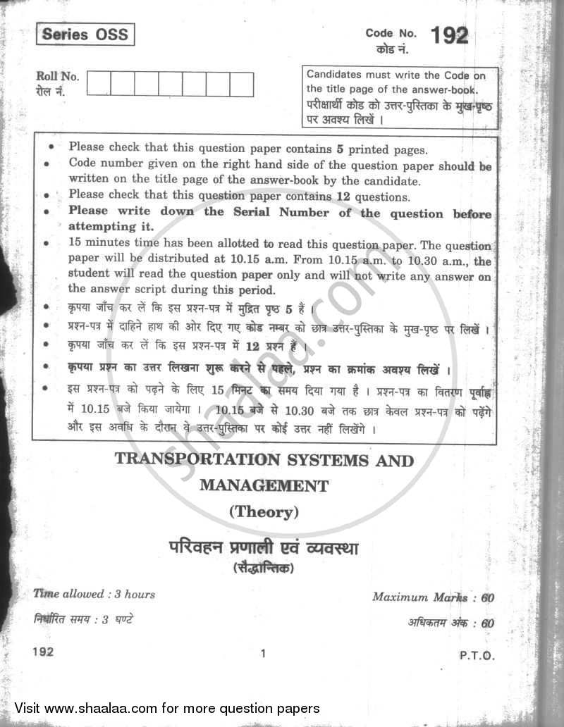 Transportation Systems and Management 2009-2010 - CBSE 12th - Class 12 - CBSE (Central Board of Secondary Education) question paper with PDF download