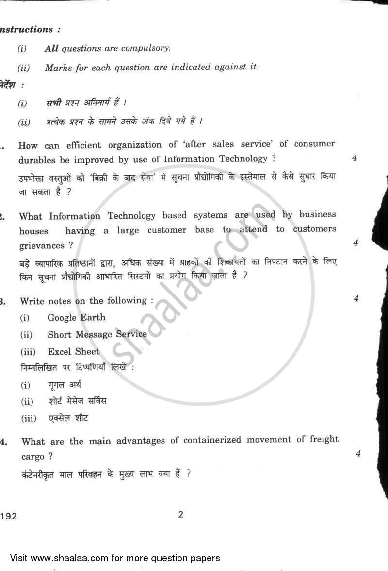 Transportation Systems and Management 2009-2010 - CBSE 12th - Class 12 - CBSE (Central Board of Secondary Education) question paper with PDF download