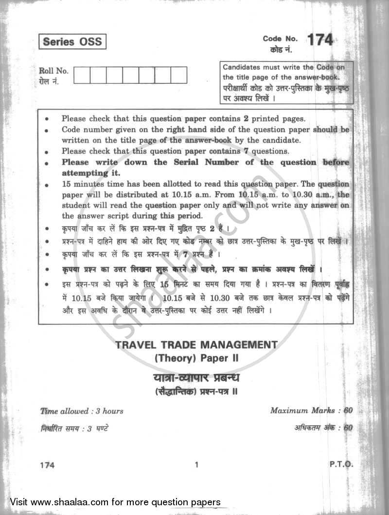 Travel Trade Management 2009-2010 - CBSE 12th - Class 12 - CBSE (Central Board of Secondary Education) question paper with PDF download