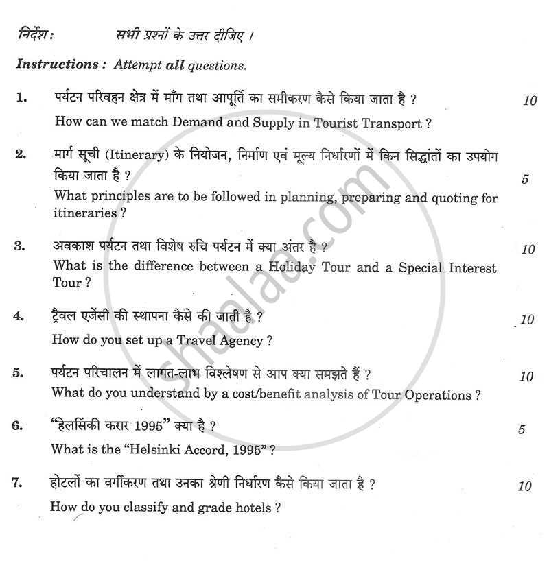 Travel Trade Management 2012-2013 - CBSE 12th - Class 12 - CBSE (Central Board of Secondary Education) question paper with PDF download