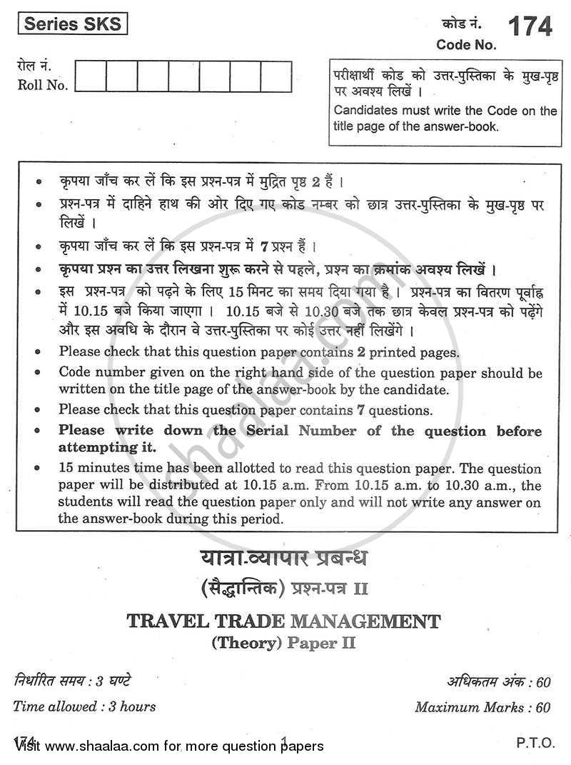 Travel Trade Management 2012-2013 - CBSE 12th - Class 12 - CBSE (Central Board of Secondary Education) question paper with PDF download