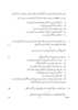 Urdu (Core) 2014-2015 - CBSE 12th - Class 12 - CBSE (Central Board of Secondary Education) question paper with PDF download