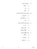Urdu (Core) 2016-2017 - CBSE 12th - Class 12 - CBSE (Central Board of Secondary Education) question paper with PDF download