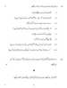 Urdu (Core) 2016-2017 - CBSE 12th - Class 12 - CBSE (Central Board of Secondary Education) question paper with PDF download