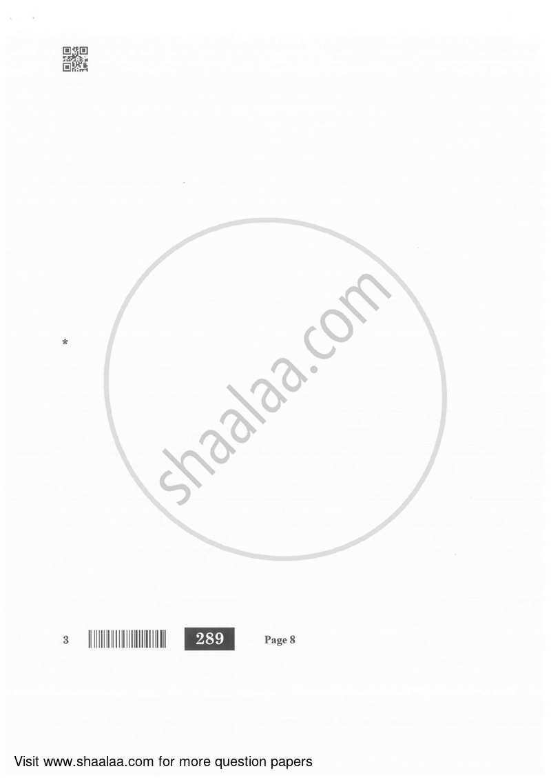 Urdu (Core) 2021-2022 - CBSE 12th - Class 12 - CBSE (Central Board of Secondary Education) question paper with PDF download