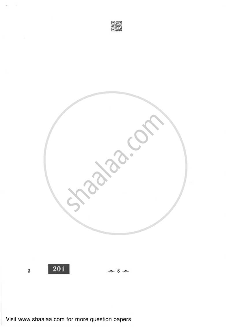 Urdu (Core) 2022-2023 - CBSE 12th - Class 12 - CBSE (Central Board of Secondary Education) question paper with PDF download