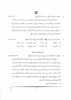 Urdu (Core) 2024-2025 - CBSE 12th - Class 12 - CBSE (Central Board of Secondary Education) question paper with PDF download