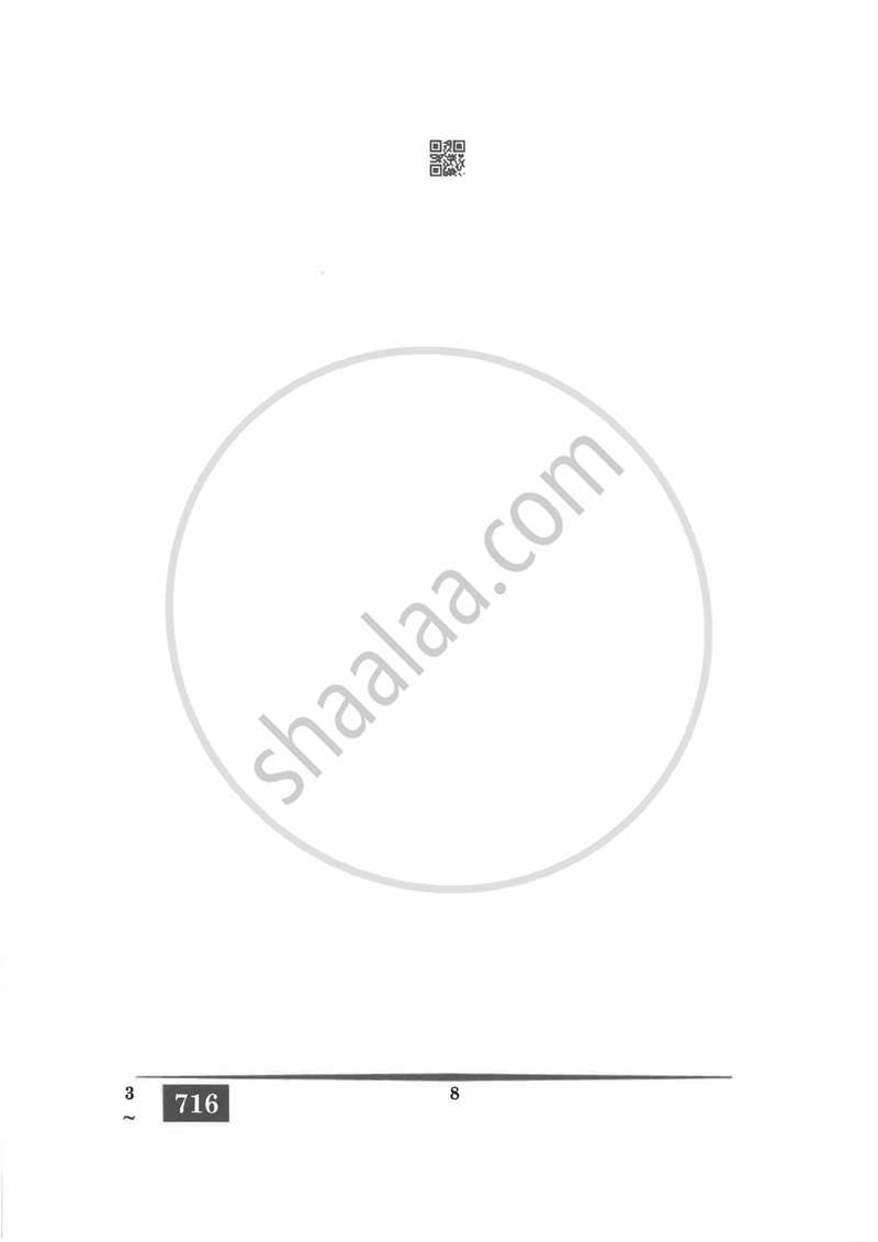Urdu (Core) 2024-2025 - CBSE 12th - Class 12 - CBSE (Central Board of Secondary Education) question paper with PDF download