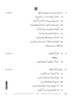 Urdu (Core) 2025-2026 - CBSE 12th - Class 12 - CBSE (Central Board of Secondary Education) question paper with PDF download