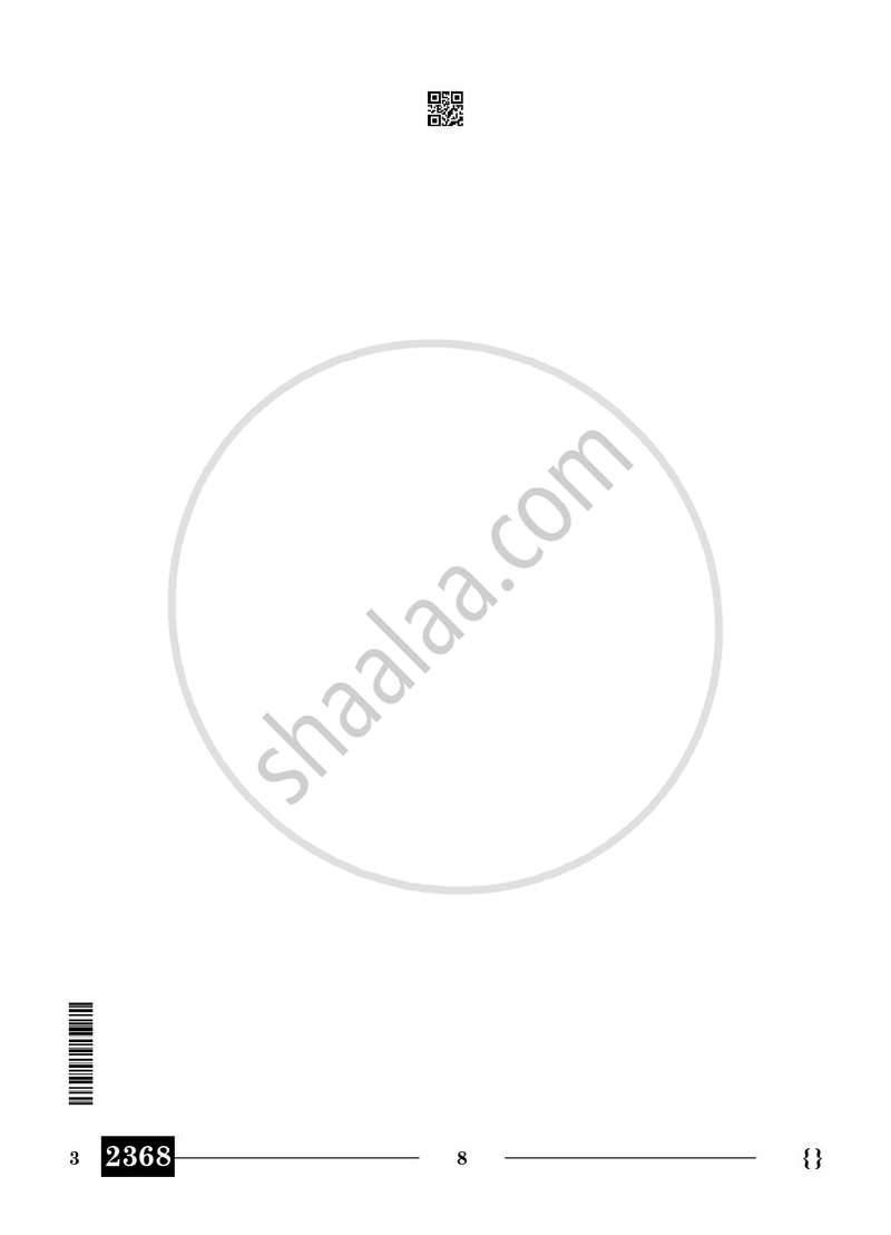 Urdu (Core) 2025-2026 - CBSE 12th - Class 12 - CBSE (Central Board of Secondary Education) question paper with PDF download