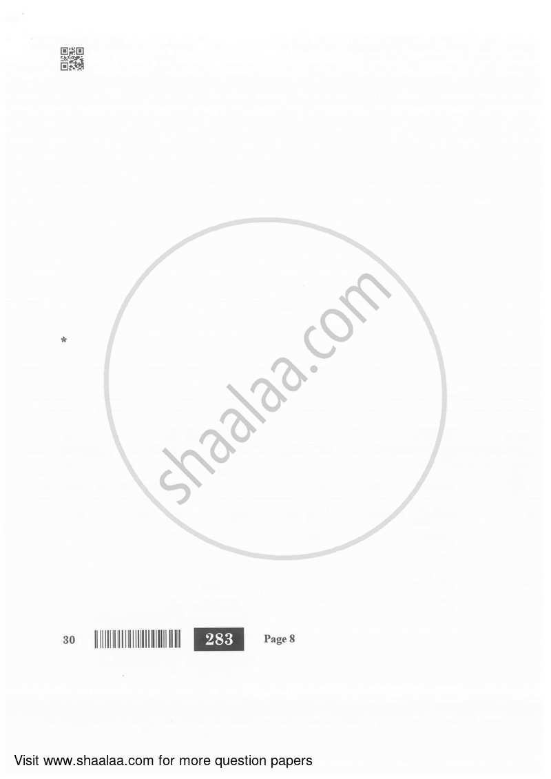 Urdu (Elective) 2021-2022 - CBSE 12th - Class 12 - CBSE (Central Board of Secondary Education) question paper with PDF download