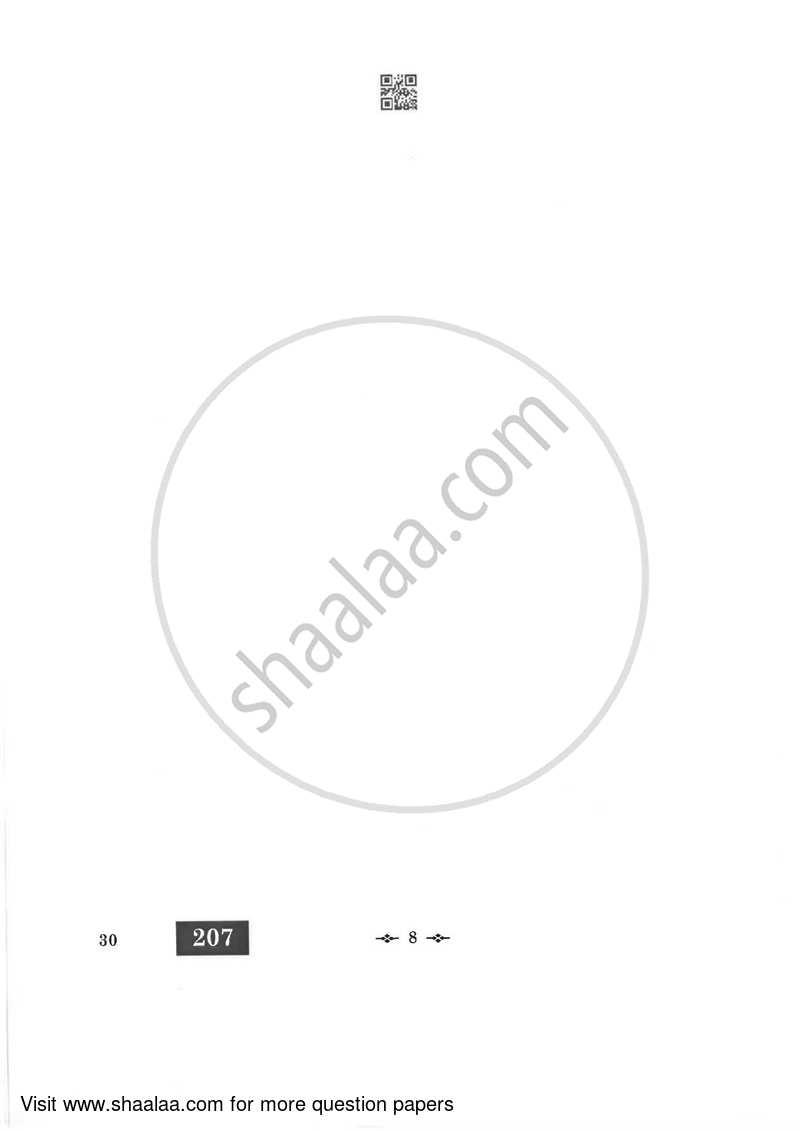 Urdu (Elective) 2022-2023 - CBSE 12th - Class 12 - CBSE (Central Board of Secondary Education) question paper with PDF download