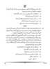 Urdu (Elective) 2024-2025 - CBSE 12th - Class 12 - CBSE (Central Board of Secondary Education) question paper with PDF download
