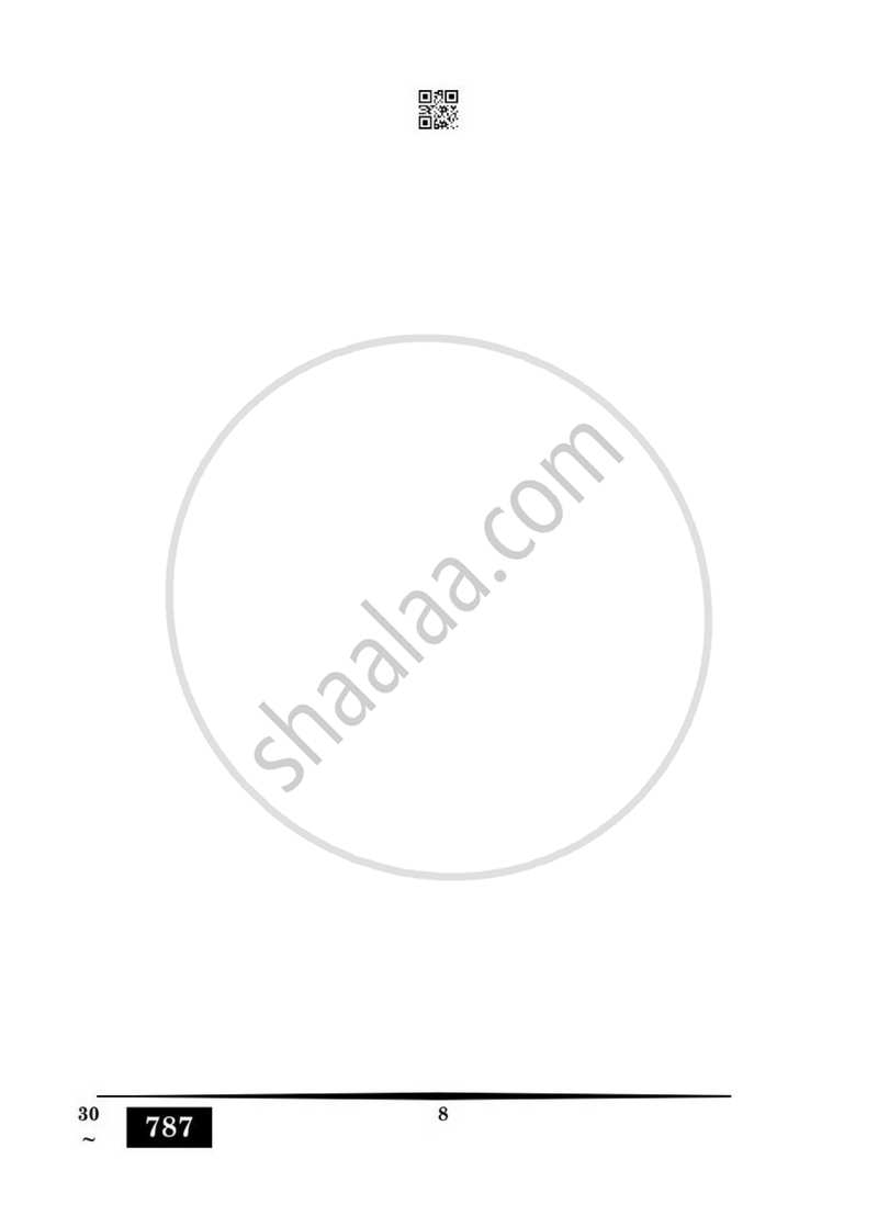 Urdu (Elective) 2024-2025 - CBSE 12th - Class 12 - CBSE (Central Board of Secondary Education) question paper with PDF download