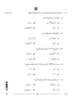 Urdu (Elective) 2025-2026 - CBSE 12th - Class 12 - CBSE (Central Board of Secondary Education) question paper with PDF download