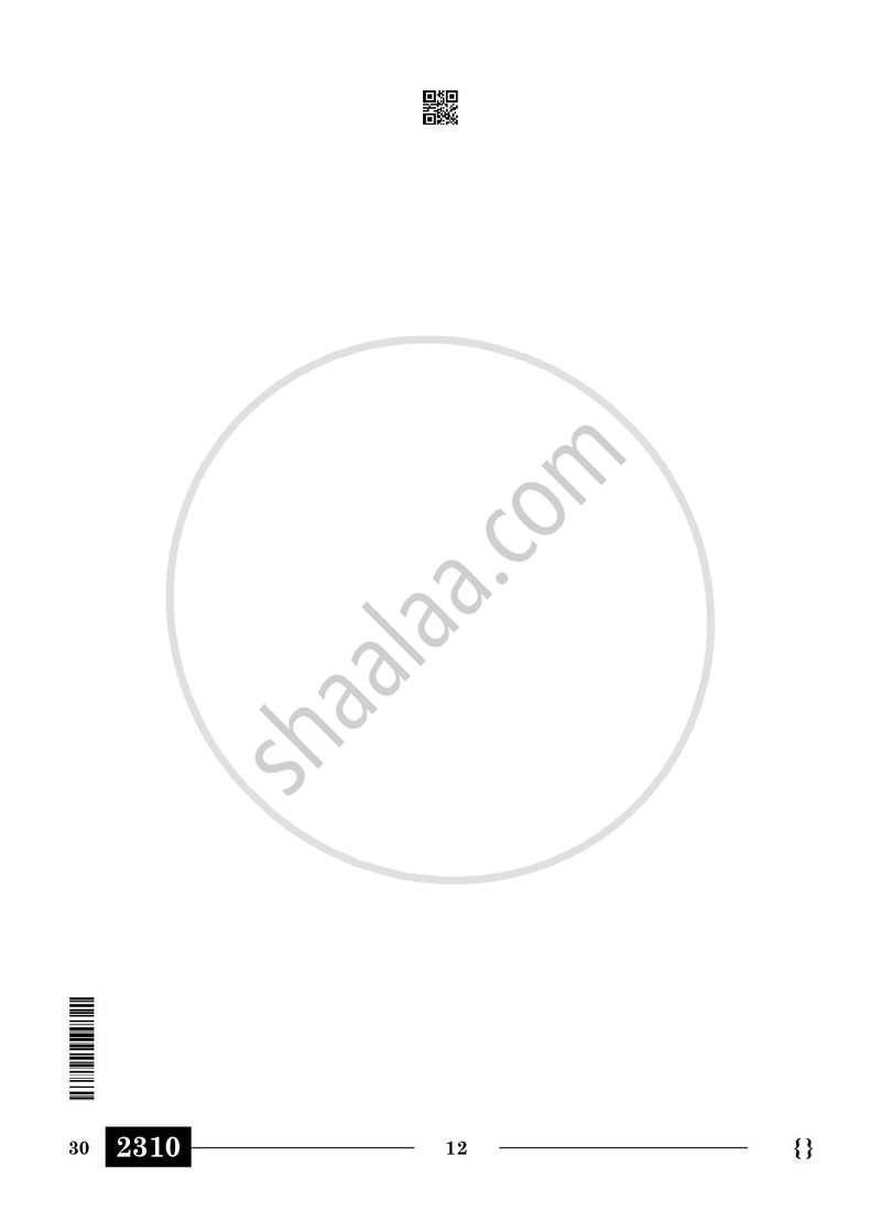 Urdu (Elective) 2025-2026 - CBSE 12th - Class 12 - CBSE (Central Board of Secondary Education) question paper with PDF download