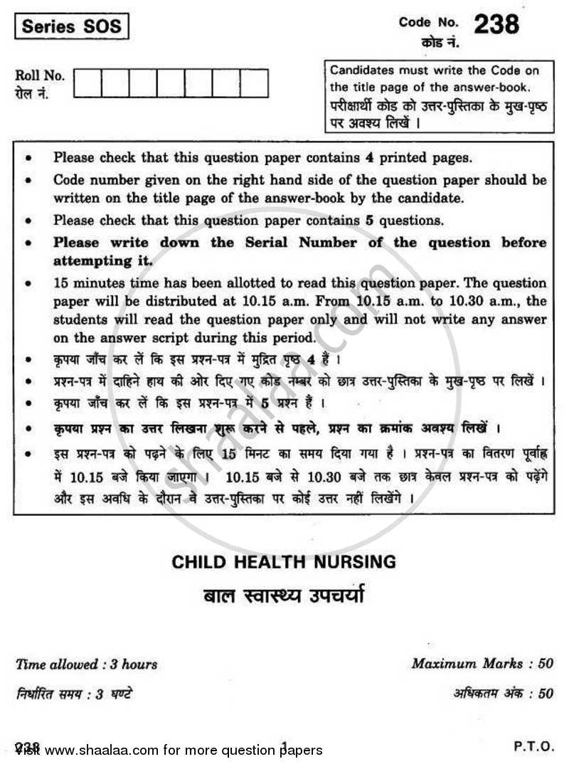 Child Health Nursing 2010-2011 Class 12 - CBSE (Central Board of Secondary Education) question paper with PDF download