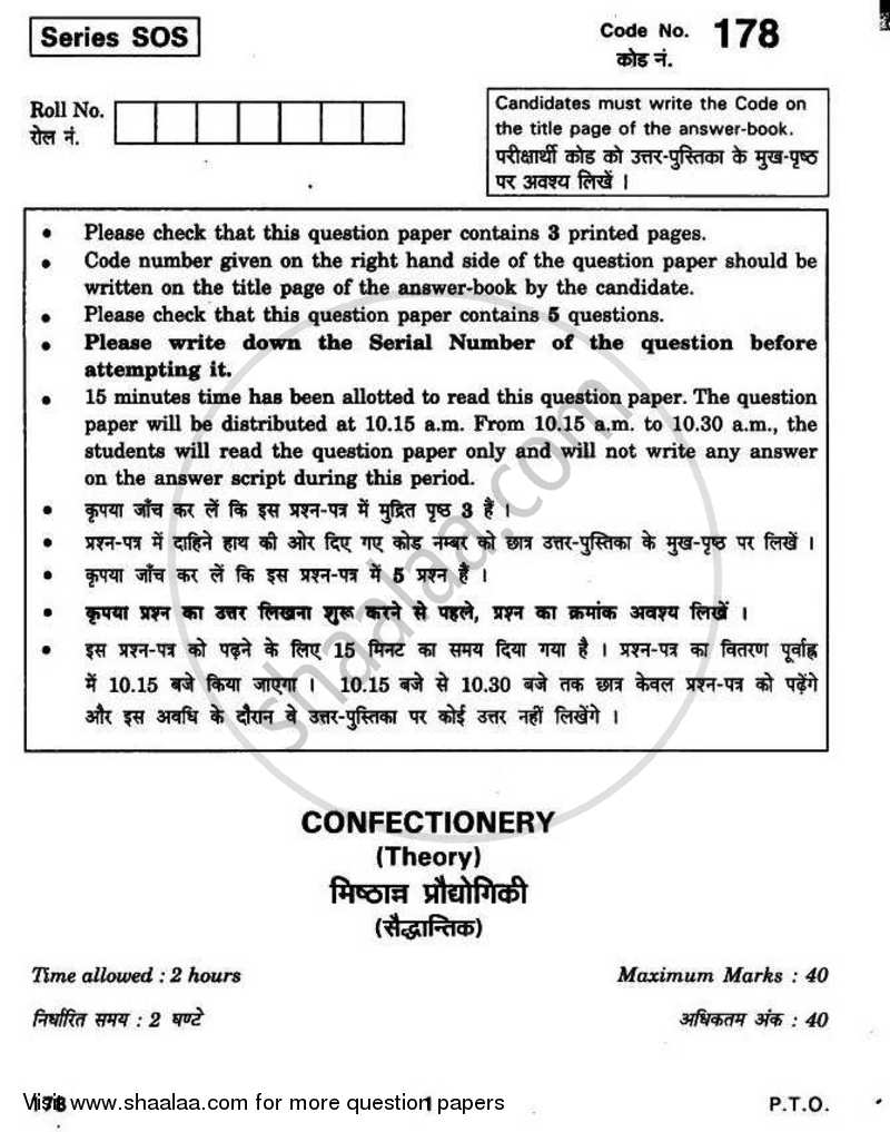 Confectionery 2010-2011 Class 12 - CBSE (Central Board of Secondary Education) question paper with PDF download