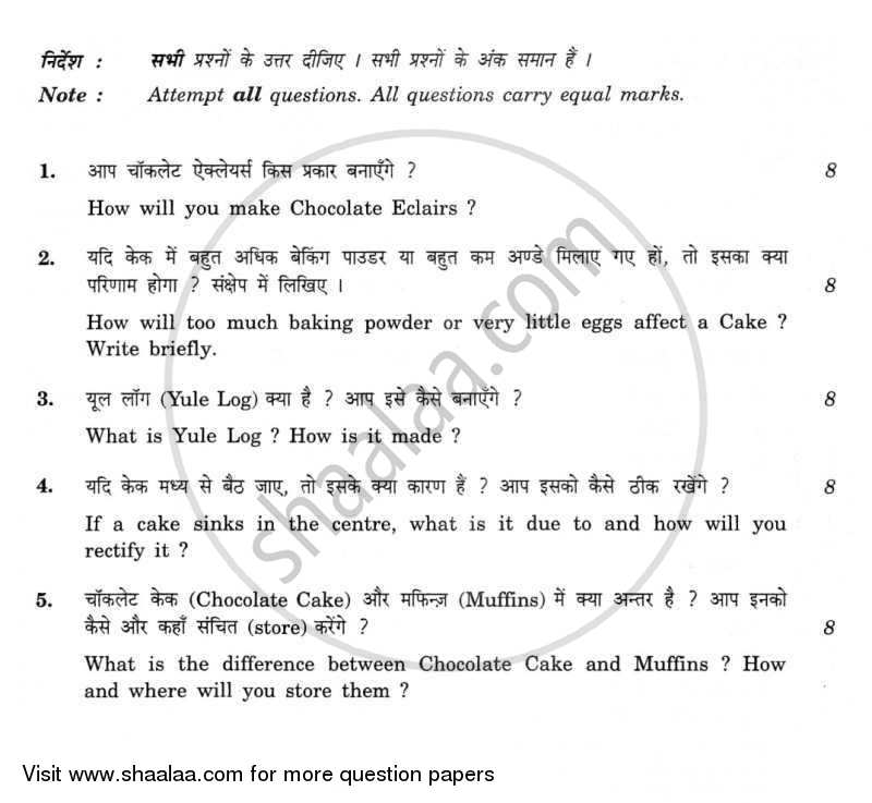 Confectionery 2011-2012 Class 12 - CBSE (Central Board of Secondary Education) question paper with PDF download